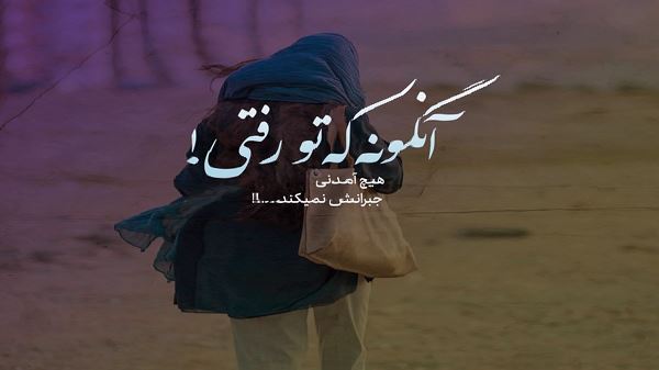 حیران اتدین آز منی اولدوردون آی قیز منی ترکی